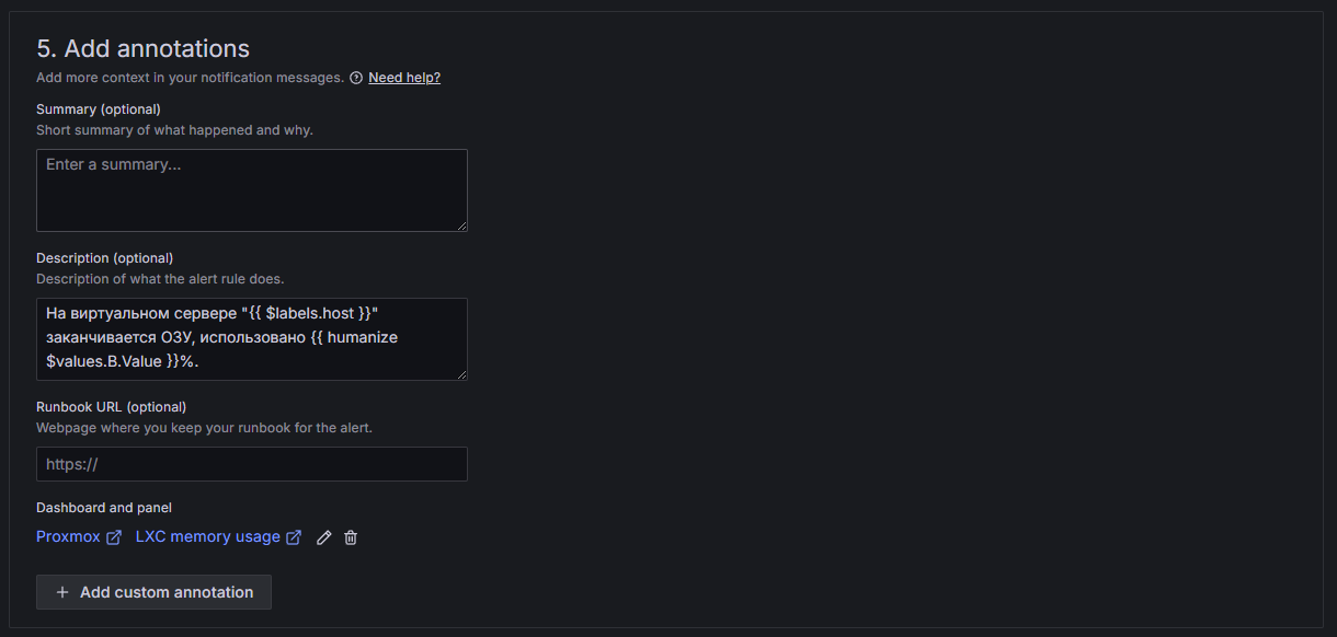 Программа визуализации статистики Grafana-7.png