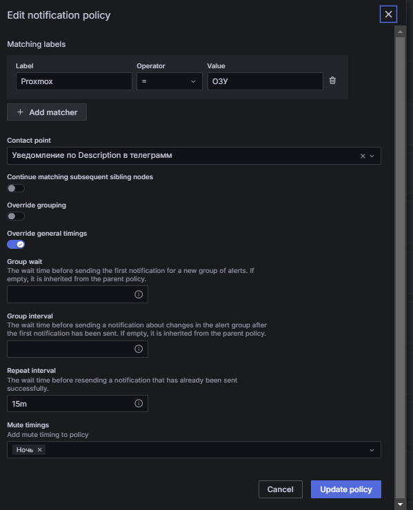 Программа визуализации статистики Grafana.png