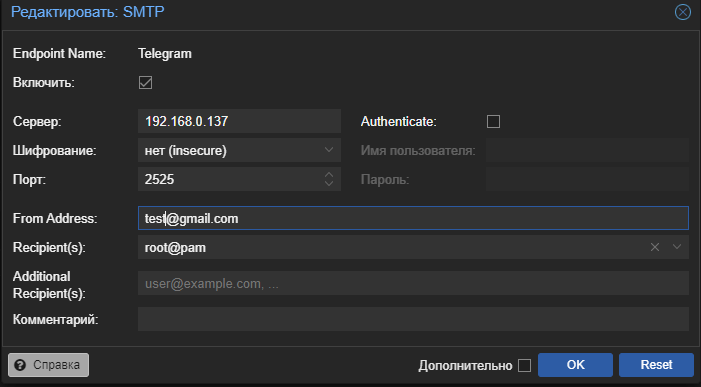 Уведомления proxmox в telegram бота и почту за 10 минут.png
